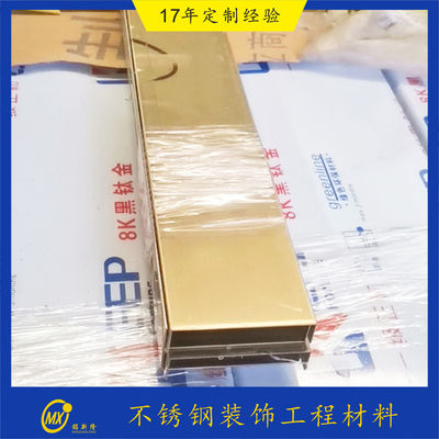 قیمت خوب 304 رنگ طلایی مشکی برش شده PVD پوشش فلز ضد زنگ برای تزئینات دیوار آنلاین