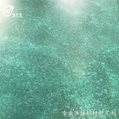 قیمت خوب صفحه های فولاد ضد زنگ سفارشی در رنگ های برند شرکت - پشتیبانی لجستیک جهانی برای سفارشات انبوه آنلاین